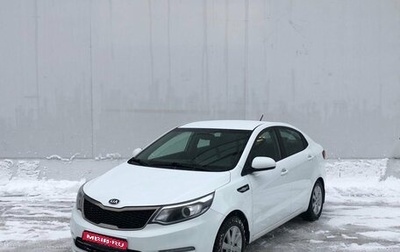 KIA Rio III рестайлинг, 2016 год, 1 195 000 рублей, 1 фотография
