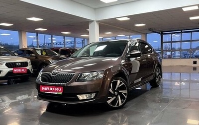 Skoda Octavia, 2016 год, 1 595 000 рублей, 1 фотография