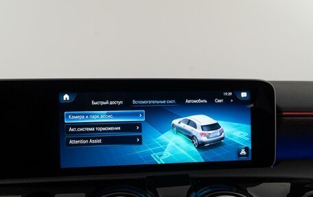 Mercedes-Benz A-Класс, 2019 год, 2 549 077 рублей, 23 фотография