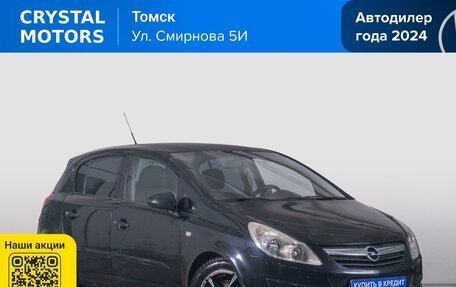 Opel Corsa D, 2007 год, 449 000 рублей, 2 фотография
