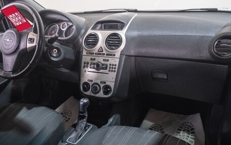 Opel Corsa D, 2007 год, 449 000 рублей, 17 фотография