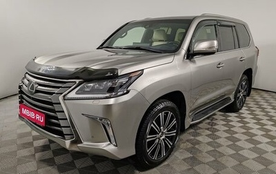 Lexus LX III, 2019 год, 12 499 000 рублей, 1 фотография