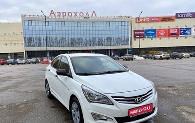 Hyundai Solaris II рестайлинг, 2015 год, 1 050 000 рублей, 1 фотография