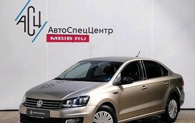 Volkswagen Polo VI (EU Market), 2017 год, 1 549 000 рублей, 1 фотография