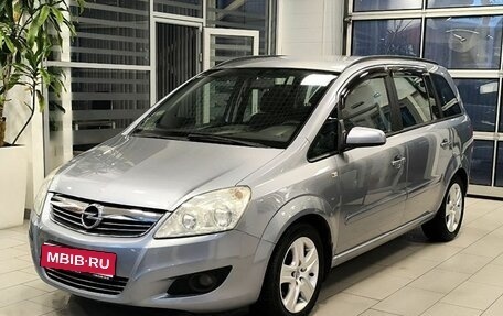 Opel Zafira B, 2008 год, 757 500 рублей, 1 фотография