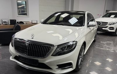 Mercedes-Benz S-Класс, 2014 год, 3 800 000 рублей, 1 фотография