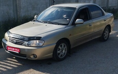 KIA Spectra II (LD), 2008 год, 370 000 рублей, 1 фотография