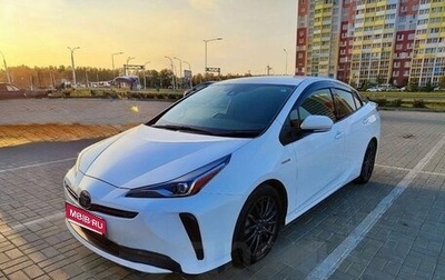 Toyota Prius IV XW50, 2019 год, 2 000 000 рублей, 1 фотография