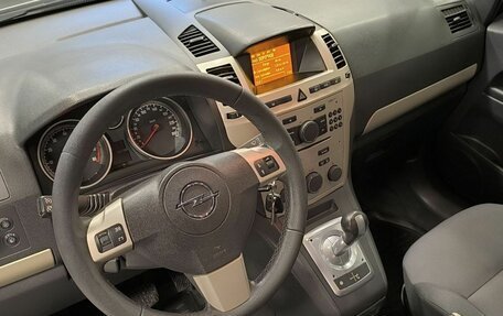 Opel Zafira B, 2008 год, 757 500 рублей, 10 фотография