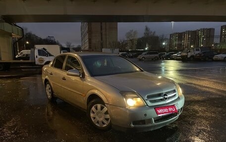 Opel Vectra C рестайлинг, 2003 год, 240 000 рублей, 1 фотография