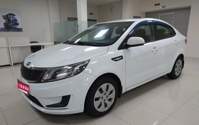 KIA Rio III рестайлинг, 2012 год, 742 900 рублей, 1 фотография