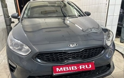KIA cee'd III, 2019 год, 1 750 000 рублей, 1 фотография