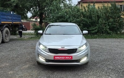 KIA Optima III, 2013 год, 1 260 000 рублей, 1 фотография