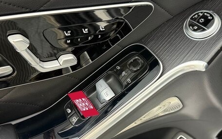 Mercedes-Benz S-Класс, 2023 год, 12 575 409 рублей, 12 фотография