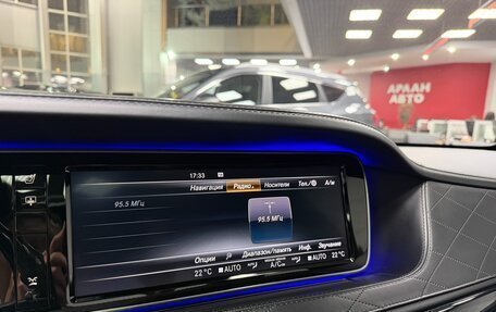 Mercedes-Benz S-Класс, 2014 год, 3 800 000 рублей, 19 фотография