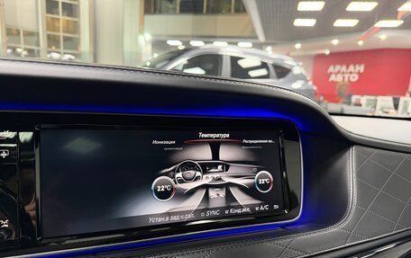 Mercedes-Benz S-Класс, 2014 год, 3 800 000 рублей, 24 фотография