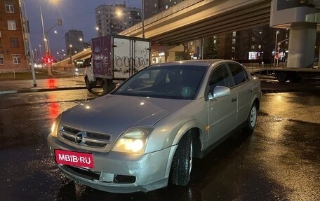 Opel Vectra C рестайлинг, 2003 год, 240 000 рублей, 2 фотография