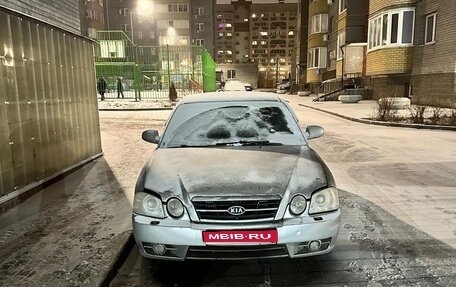 KIA Magentis I, 2005 год, 400 000 рублей, 1 фотография