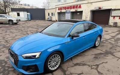Audi A5, 2020 год, 4 200 000 рублей, 1 фотография