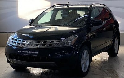 Nissan Murano, 2007 год, 789 000 рублей, 1 фотография