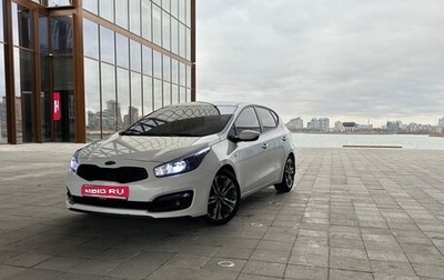 KIA cee'd III, 2017 год, 1 130 000 рублей, 1 фотография