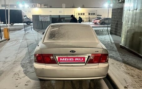 KIA Magentis I, 2005 год, 400 000 рублей, 2 фотография