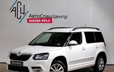 Skoda Yeti I рестайлинг, 2014 год, 1 489 000 рублей, 1 фотография