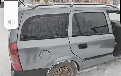 Opel Astra G, 2003 год, 220 000 рублей, 1 фотография