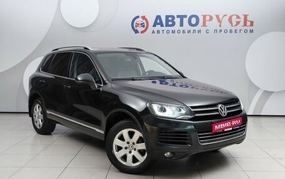 Volkswagen Touareg III, 2012 год, 1 535 000 рублей, 1 фотография