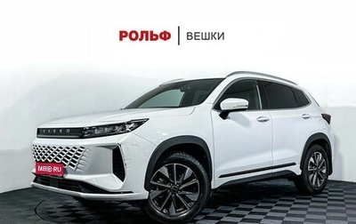 CheryExeed LX, 2024 год, 2 277 000 рублей, 1 фотография