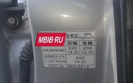 Mitsubishi Legnum, 2001 год, 400 000 рублей, 3 фотография