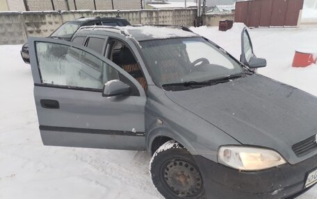 Opel Astra G, 2003 год, 220 000 рублей, 16 фотография