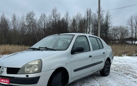 Renault Symbol I, 2004 год, 200 000 рублей, 1 фотография