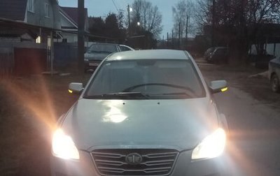 FAW Besturn B50 I, 2012 год, 190 000 рублей, 1 фотография