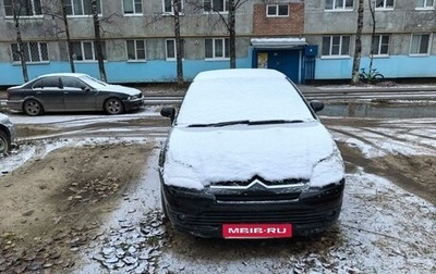 Citroen C4 II рестайлинг, 2006 год, 420 000 рублей, 1 фотография