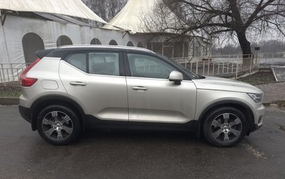 Volvo XC40 I, 2019 год, 3 150 000 рублей, 1 фотография
