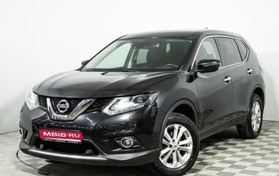 Nissan X-Trail, 2018 год, 2 299 700 рублей, 1 фотография