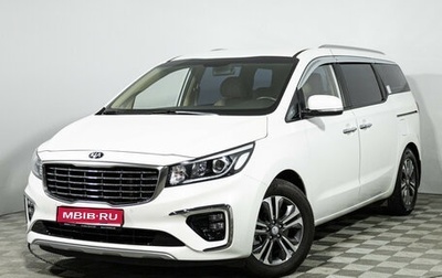 KIA Carnival III, 2020 год, 3 150 000 рублей, 1 фотография