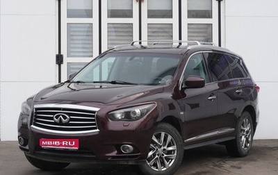 Infiniti JX, 2013 год, 1 350 000 рублей, 1 фотография