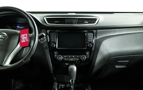 Nissan X-Trail, 2018 год, 2 299 700 рублей, 14 фотография