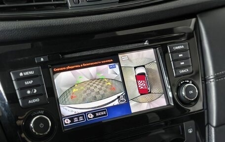 Nissan X-Trail, 2021 год, 2 995 000 рублей, 21 фотография