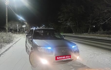 Subaru Forester, 2006 год, 490 000 рублей, 6 фотография