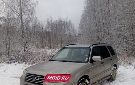 Subaru Forester, 2006 год, 490 000 рублей, 5 фотография