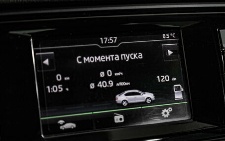 Skoda Octavia, 2016 год, 1 249 000 рублей, 16 фотография