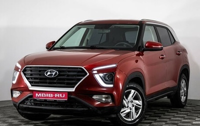 Hyundai Creta, 2021 год, 2 049 000 рублей, 1 фотография
