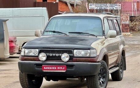 Toyota Land Cruiser 80 рестайлинг, 1994 год, 690 000 рублей, 1 фотография