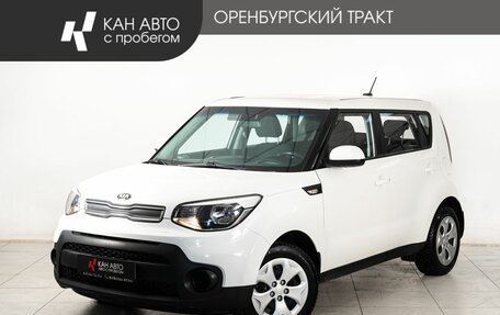 KIA Soul II рестайлинг, 2018 год, 1 168 000 рублей, 1 фотография