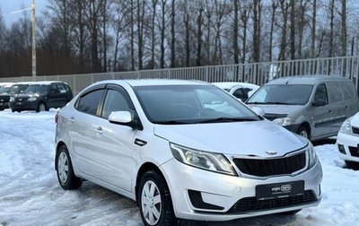 KIA Rio III рестайлинг, 2013 год, 699 000 рублей, 1 фотография