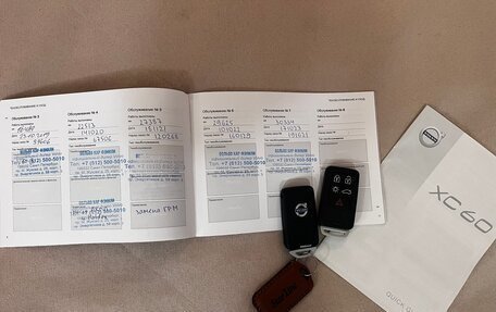 Volvo XC60 II, 2016 год, 3 189 000 рублей, 19 фотография