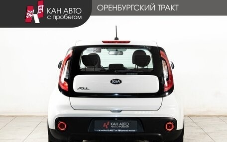 KIA Soul II рестайлинг, 2018 год, 1 168 000 рублей, 4 фотография
